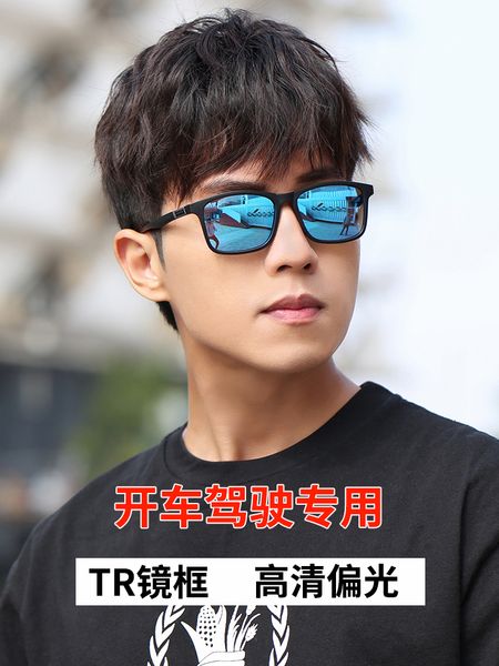 

sunglasses 2020 new men's fashion eyes men's polarizing sunglasses special driving red square myopia glasses