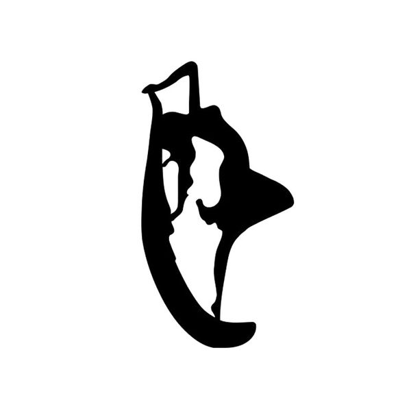 

8.2*15.5 gymnastics street dancing sports car sticker silhouette accessories vinyl c16-2089