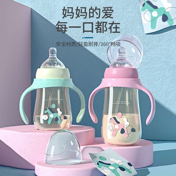 

cup bottle duckbill mother ppsu and baby products