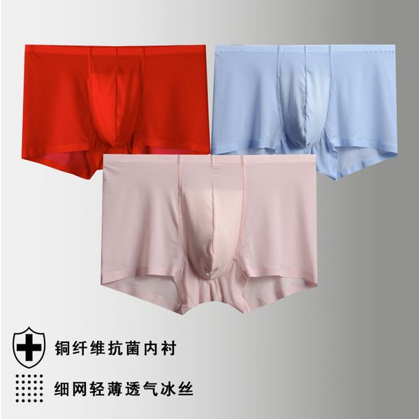 

talk to us if you need drop shipping supplier mens underwear ice silk breathable fashionable underwear trend, Black;white