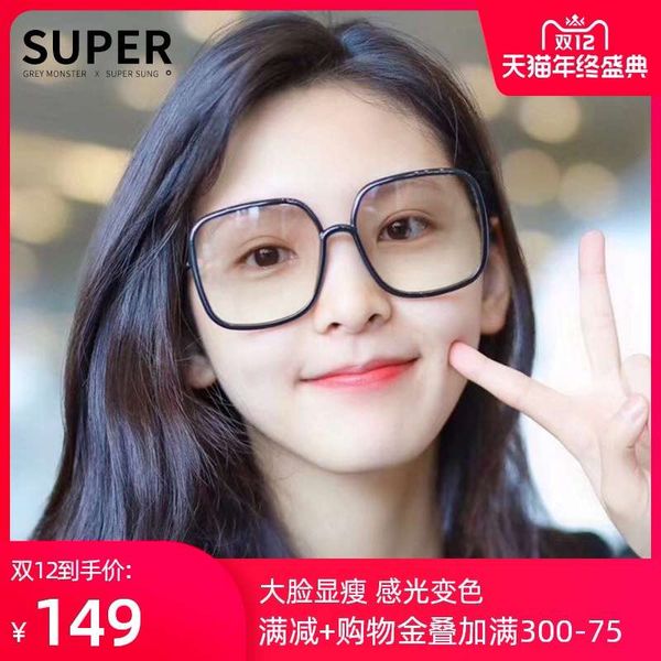 

zhang ruonan's same style d family frame thin women 2020 new fashion big face ins sunglasses, Black