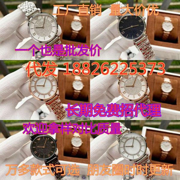 

steel high grade quartz all star women band waterproof couple fashion watch 61ej, Slivery;brown