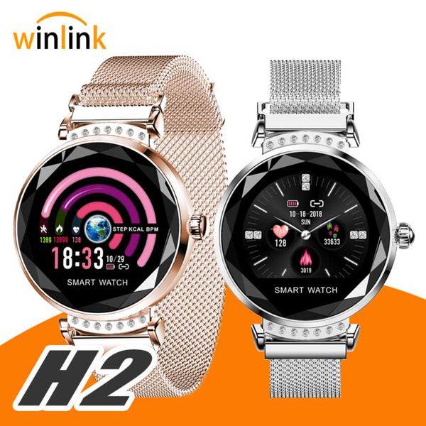 

weili h2 women's fashion versatile dynamic color screen magnetic watch with smart bracelet