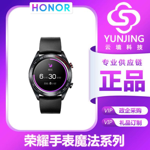 

huawei and glory watch magic seri lightweight dign sleep monitoring nfc