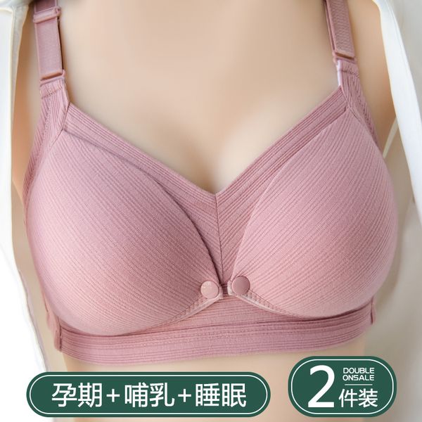 

breast pregnant women's underwear pure cotton gathered anti sagging special bra for postpartum feeding, White