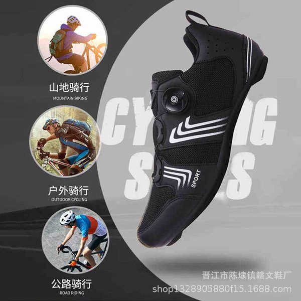 

2021 lock cycling shoes men's and women's road bicycle mountain bike, Black