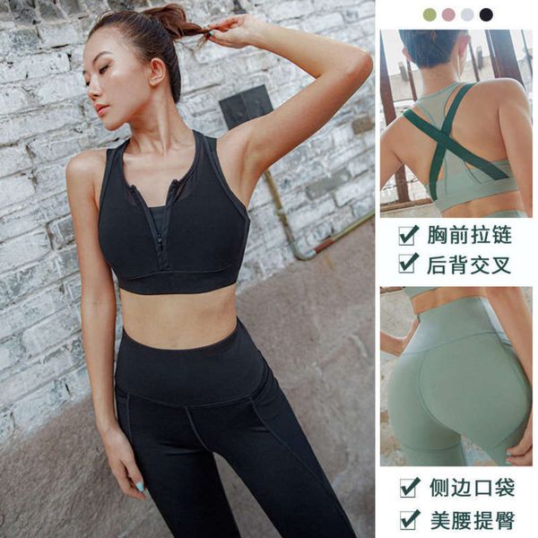 

professional sports gym yoga dress women's underwear show thin quick dry pants dance two piece suit, Gray