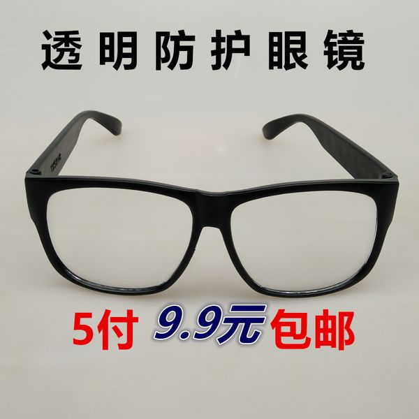 

() protective labor protection goggles welding glasses