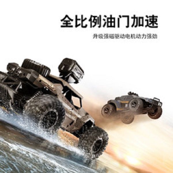 

new 2.4ghz rc cars high-speed remote control car with wifi no camera of off-road vehicles