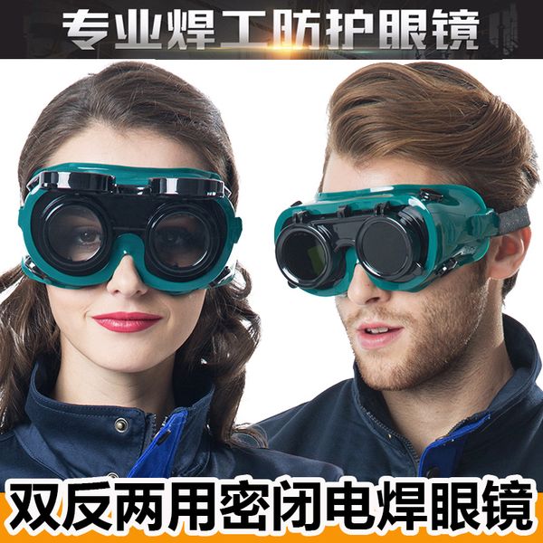 

external argon arc welding, sunglasses, gas welder