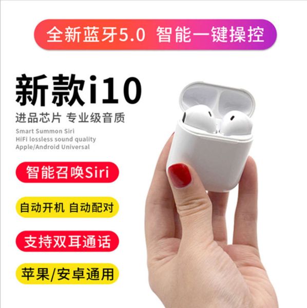 

i10 wirels in ear binaural 5.0 bluetooth stereo headset