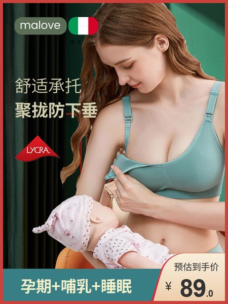 

нижнее белье уход собрано против провисания послеродовая грудь в грудь специальный комфортабельный бюстгальтер для беременных осенью и зимой, White