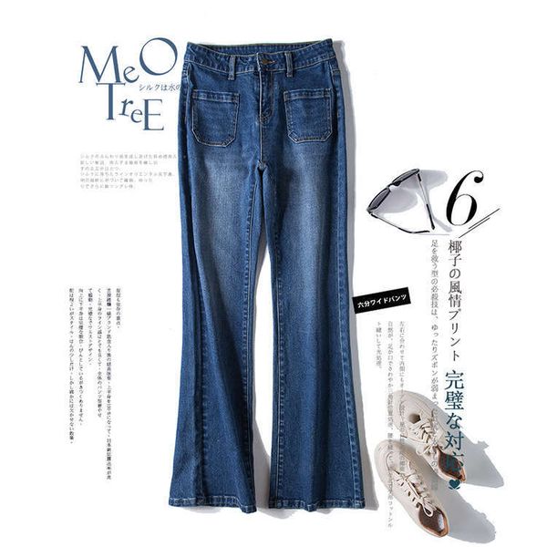 

gaoke new waist jeans autumn / winter 2020 women's high elastic dark blue slim fit, versatile micro flared pants thick