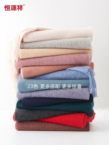 

hengyuanxiang scarf women's autumn and winter pure color shawl dual-purpose long korean versatile fleece warm thickened neck, Blue;gray
