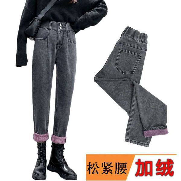 

cashmere women's 2020 winter wear new high waist loose casual harem pants korean thickened straight jeans, Blue