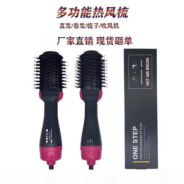 

ion electric hair dryer air comb hair dryer multifunctional straightener household comb