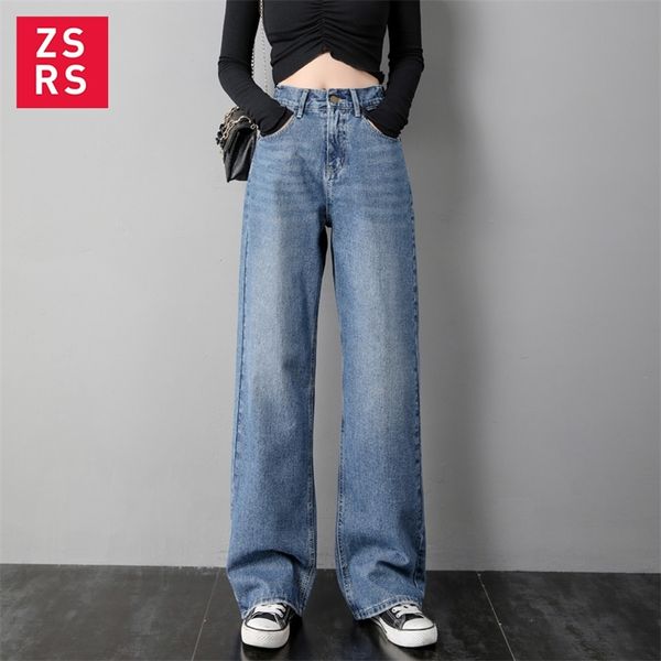 ZSRS New Cintura Alta Calças de Jeans Retas Mulheres Azul Azul Casual Loose Largura Perna Calças de Calças de Calças Listrado Palazzo Calças 201105