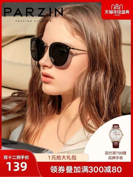 

d4ed4w2parson women's light fashionable sunglasses big face and thinvip, Black