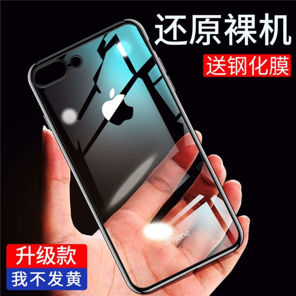 

mobile phone 7plus transparent 8 silicone case vip 8plus ultra thin 7p fashion brand men's 8p women's 7 personality creativity