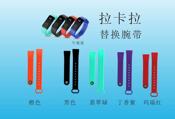 

suitable for lakara smart fashion silicone color replacement wristb