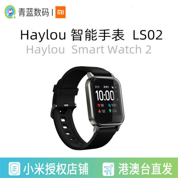 

for haylau smart w