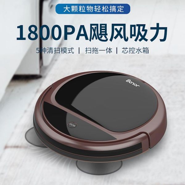 

robot vacuum cleaner ultra-thin intelligent automatic wireless vacuum cleaner home 3 in 1 sweeping mopping floor sweeping robot