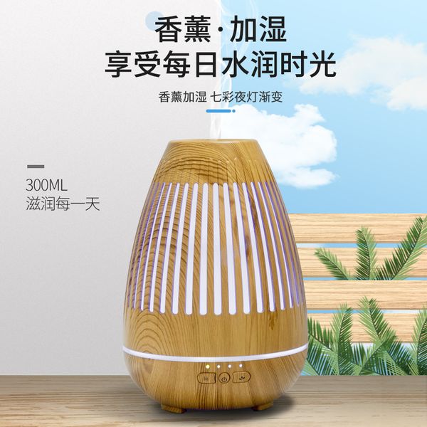 

300ml humidification aromatherapy machine enjoys moisturizing time, long-lasting moisturizing fine water mist and intimate timing led colorf