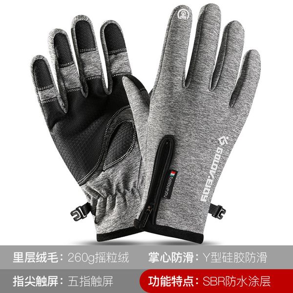 

male riding motorcycle bicycle windproof touch screen winter plush full finger cold proof warm gloves
