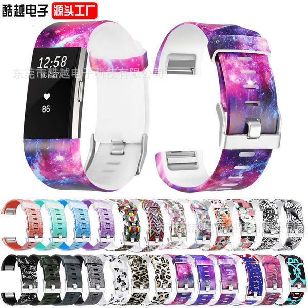 

fitbit charge 2 silicone fashion sport print strap bracelet replacement wristbandjk