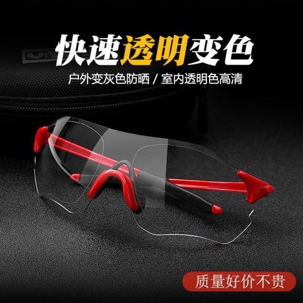 

men cycling glasses transparent color changing and women running mountain bike glasses windproof sports sunglasses, White;black