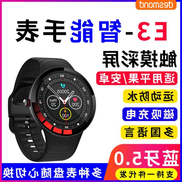 

intelligent wearable e3 touch screen multi function sports health waterproof heart rate positioning sm