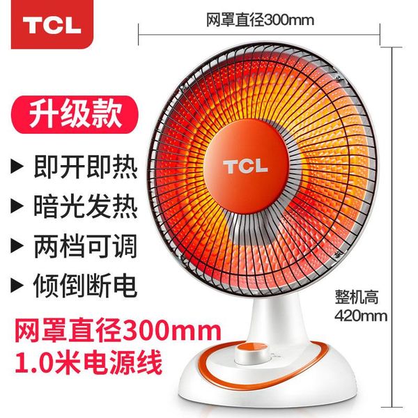 

tcl small sun heater household office electric heater home living room warm oven dark silent energy saving lectric