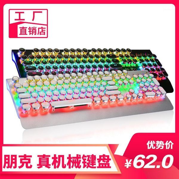 

keyboard mouse combos really mechanical keyclick vintage steam punk game chicken e-sports metal panel keyboard1