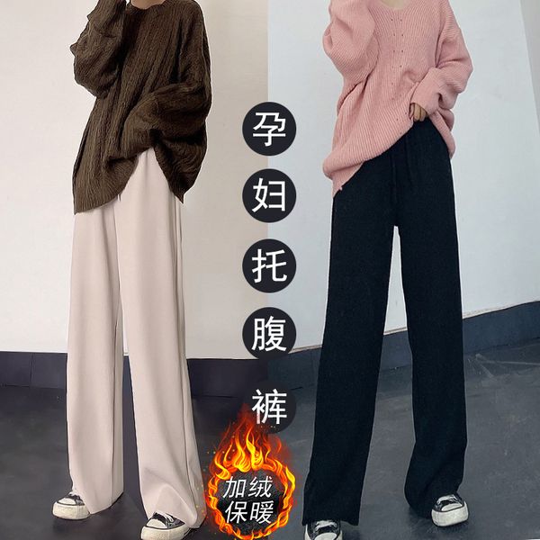 

pregnant women's mopping pants with thick cashmere autumn and winter clothes, White