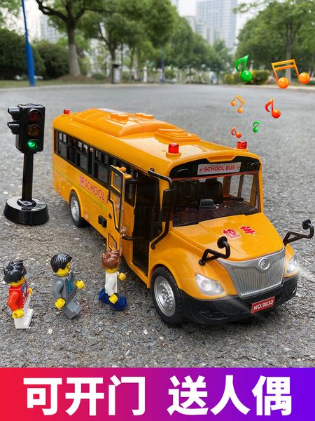 

school large boy children's model car simulation open door baby bus toy