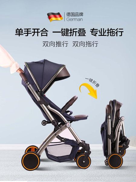 

light baby stroller two way newborn carriage can sit reclining sleeping stroller folding newborn portable one-button car