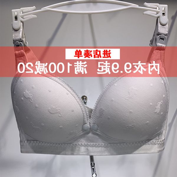 

new pure gathered anti sagging feeding pregnant w, White