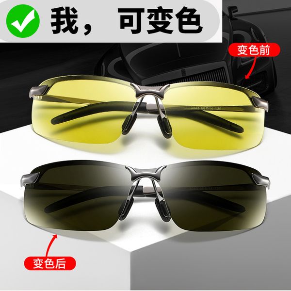 

color changing glasses for men's day and night vision glasses