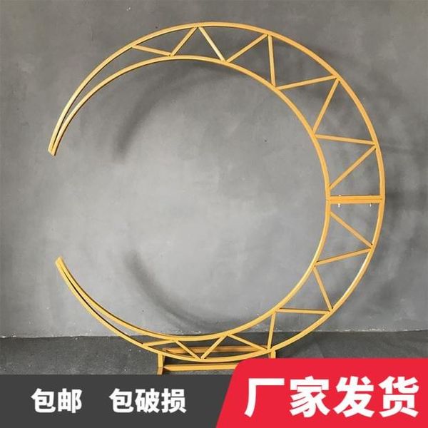 

new wedding props moon barbed wire background for party decorations