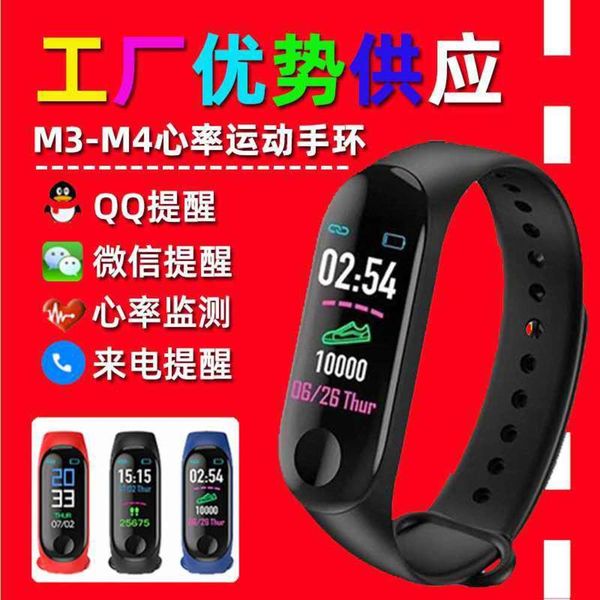 

m3, m4 intelligent heart rate measurement, m5 sports bracelet, bluetooth communi