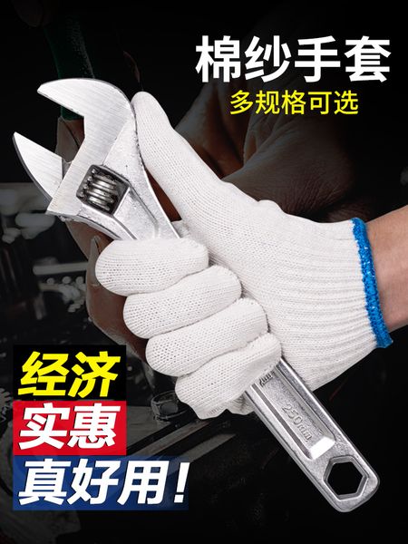 

labor protection gloves gauze cloth wear-resistant industrial work site disposable thin men's thickened white cotton thread