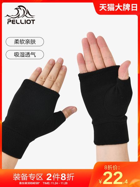 

bosch outdoor fleece gloves for men women in autumn and winter