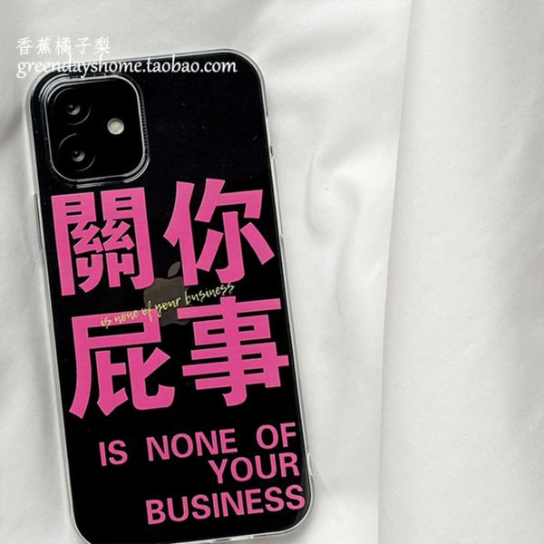 

se2 11 12mini xs xr 78p p40 / 7 mobile phone soft shell