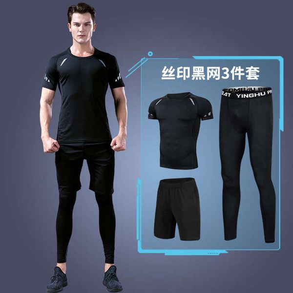 

sleeve t-shirt men's summer body short shaping trend sports suit gym exercise casual fitness clothes, Gray