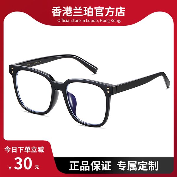 

лампер gm blue anti antiactation myopia очки женщины с черной рамкой степень степень плоский светильник и очки скольжения очки для