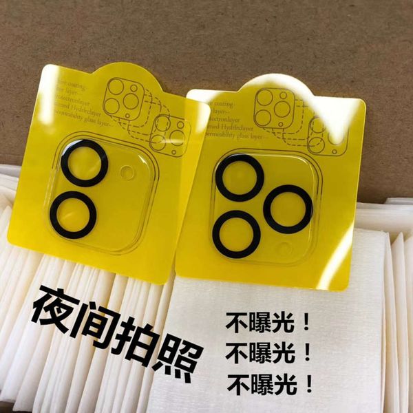 

suitable for 12 coverage 11pro / promax night snon exposure tempered glass lens film