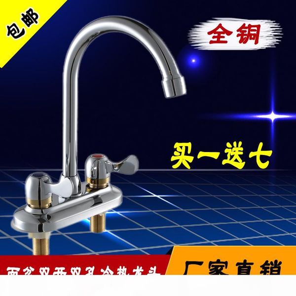 

мужская конструктор ремень медный кухонный бассейн горячий и холодный водопроводный кран переключатель диплопора 3-луночная умывальник кухон