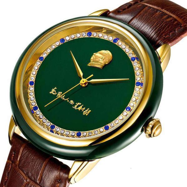 

chairman mao zedong like n real belt busins men's high grade and jade watch