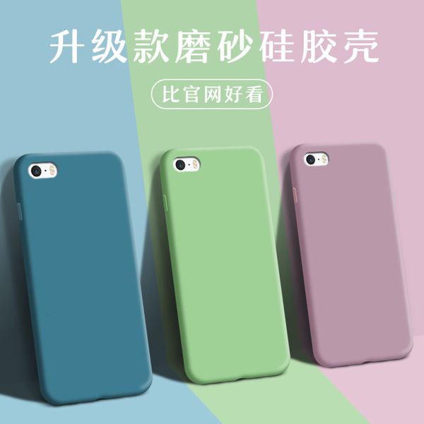

phone silicone soft shell 5 mobile i5s personality creativity 5s couple a1528 cartoon cute edge net red anti falling micro frosted