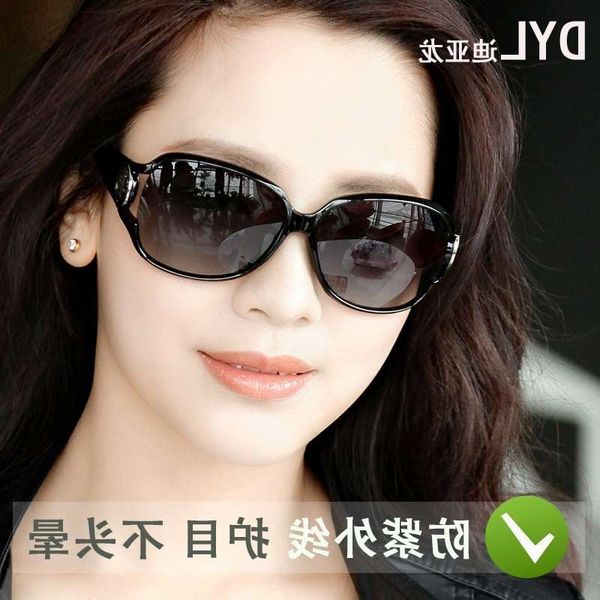 

d4w2dialong поляризованный женский 2020 новый анти ультрафиолетовые очки корейская версия большого круглого лица солнцезащитные оференты, Black